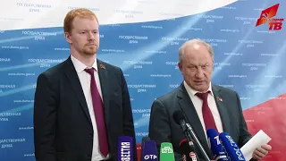 В.Ф. Рашкин и Д.А. Парфенов выступили перед журналистами в Госдуме