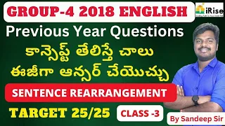 TSPSC GROUP 4 FREE CLASSES - CLASS -03   2018 PREVIOUS QUESTIONS EXPLANATION