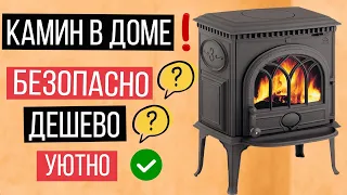 Два года с камином в каркасном доме. Подвожу итоги. Обзор камина Jotul F 3 TD BP