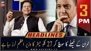 ARY News Prime Time Headlines | 3 PM | 16th December 2022