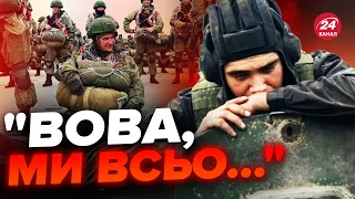 💥Окупанти ВТРАТИЛИ свою десантуру! ЗСУ ПОТУЖНО попрацювали на ЗАПОРІЖЖІ / У Z-блогерів РОЗРИВ