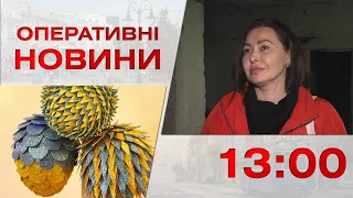 Оперативні новини Вінниці за 16 грудня 2022 року, станом на 13:00