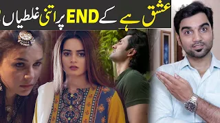 Ishq Hai Last Episode Part 1 & Part 2 Review | ARY Digital Drama | MR NOMAN ALEEM