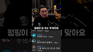 술담배 하고 헬스 해도 되나?