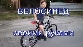 КРУТОЙ ВЕЛОСИПЕД за 12 $