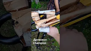 дровокол - крестовая  насадка. champion