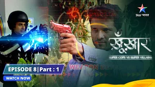 SuperCops Vs Super Villains|| Episode 8 Part-1 | Robot Shaurya #thriller