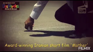 mother | award winning iranian short film