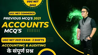 Previous Year Mcqs Ugc Net || Accounting & Auditing || Ugc Nta Net Commerce