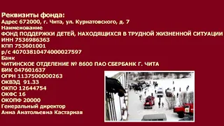 ПОМОЩЬ ПОСТРАДАВШИМ В ДТП