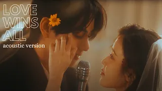 IU 'Love Wins All' but it's a duet with V (Acoustic Version)