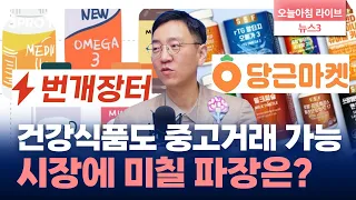 연금개혁 결국 좌초…과연 소득대체율 2%p 차이 때문일까 f. 삼프로TV 권순우 취재팀장 [뉴스3]