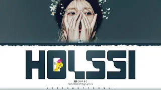 IU (아이유) 'Holssi (홀씨)'  Lyrics (아이유 홀씨 가사) [Color Coded Han_Rom_Eng] | ShadowByYoongi