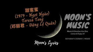 ♪ 甜蜜蜜 (1979 - Ngọt Ngào) - Teresa Teng (邓丽君 - Đặng Lệ Quân) ♪ | Lyrics + Pinyin + Kara