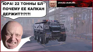 xBeRLiNx ЗАШЕЛ В СROSSCASINO + ШАМАНИМ АВТОЗАК (CROSSOUT CW КВ CLANWAR)