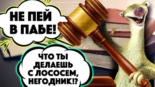 Странные и необычные законы Великобритании