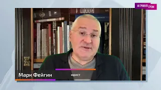 Марк Фейгин. Большое интервью (2023) Новости Украины