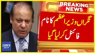 Nigran Wazir-e-Azam Ka Naam Final Kar Liya Gaya |  Breaking News | Dawn News