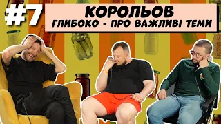 СТАС КОРОЛЬОВ. Авдіївка, терапія, життя в Росії після 2014го, творчість під час війни |  ЗАКРУТКА №7