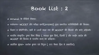 UPSC JOURNEY SHARED BY IAS NISHANT JAIN SIR | UPSC BOOKLIST FOR HINDI MEDIUM STUDENTS | UPSC PREPARE