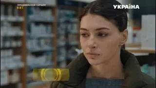 Аметистовая сережка Премьера!  1 2 3 4 серия HD Музыка из сериала