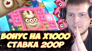 x1000 В REACTOONZ 2 🔥 LUDOCHUDO ЗАНОС 🔥 ЗАНОСЫ НЕДЕЛИ MELLSTROY