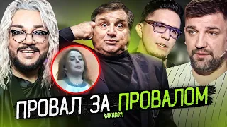 МАКSИМ СОРВАЛА КОНЦЕРТ | ПОЗОРНОЕ ИНТЕРВЬЮ БАСТЫ И МАСЛЕННИКОВА | КИРКОРОВ ВЫДАЛ