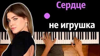 Asammuell - Сердце не игрушка ● караоке | PIANO_KARAOKE ● ᴴᴰ + НОТЫ & MIDI