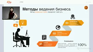 С чего начинается рекрутинг. Основы ведения бизнеса