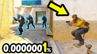 0.0000001% UNBELIEVABLE MOMENTS! - CS:GO BEST ODDSHOTS #651