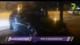 BMW vs рекламный щит: ночная авария на Люстдорфской дороге