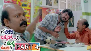 Veediki Yekkado Macha Undhi Telugu Full Movie Part 4 | Latest Telugu Movies | Vimal | AshnaZaveri