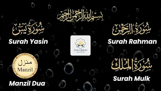 Surah Yasin | Surah Rahman | Surah Mulk | Manzil Dua | Beautiful Quran Recitation