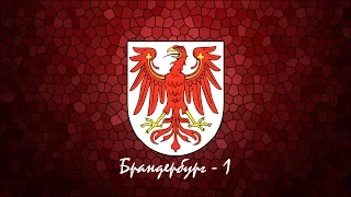 Europa universalis 4 Бранденбург - поход на крестоносцев  1