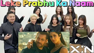 K-pop girl group's reaction to screaming after watching Bollywood MV🐯@xin.official #Tiger3