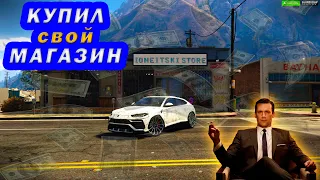 Dubrovskiy Syndicate (GTA V RP) | СТАЛ ВЛАДЕЛЬЦЕМ МАГАЗИНА! КУПИЛ СОБСТВЕННЫЙ БИЗНЕС!