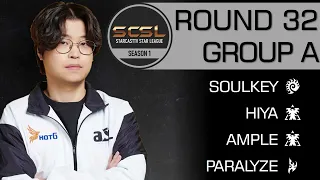 [ENG] SCSL S1 Ro.32 Group A (Soulkey, Ample, Hiya and Paralyze) - StarCastTV English