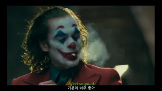 Joker / Michael Bublé - Feeling Good [자막/가사해석/번역/lyrics]