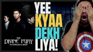 The Divine Fury Review || The Divine Fury KMovie || The Divine Fury Movie Review || Faheem Taj