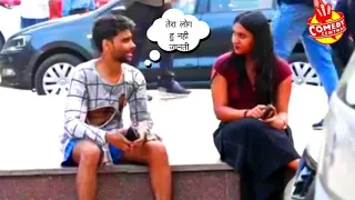 Rich Beggar Single Prank On Cute Girl😘❤️ | Prank Gone Wrong | comady central