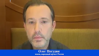 Олег Погудин   М.А. Шолохов «ОНИ СРАЖАЛИСЬ ЗА РОДИНУ»   2020.05.24.