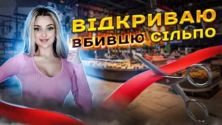 Supermarket Simulator #1 - Проходження українською