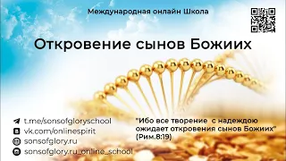 Конференция 2021 День 4 сл.2 Сергей Шепелев. «Сильна как смерть Любовь».