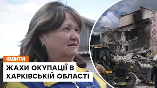 🔸Ходили п'яні, ЗҐВАЛТУВАЛИ дівчинку! ЖАХИ ОКУПАЦІЇ на Харківщині - свідчення очевидців