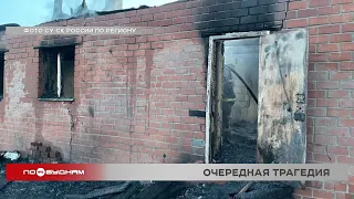 Погибла в гостях у знакомых: 4-летнюю девочку не смогли спасти при пожаре в Усольском районе