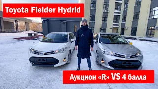 Как привезти авто из Японии? Обзор Toyota Fielder Hybrid. Честный отзыв.