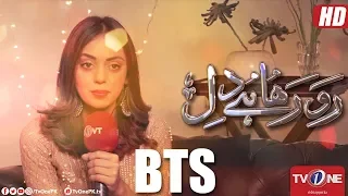 Meet Marium Noor Ro Raha Hai Dil actress on shoot location | TV One Drama