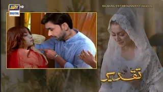 Taqdeer Episode 51 Teaser | Taqdeer Ep 51 Full ARY Digital Drama