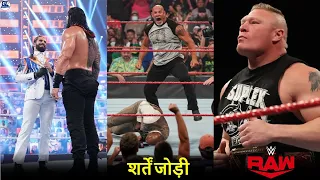Roman BREAK Silence- Brock Lesnar RETURN Demand, Seth CLEAN CHIT to Roman, Becky Return, Raw Show