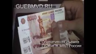 Задержание мошенников при получении 7,5 млн рублей.mpg